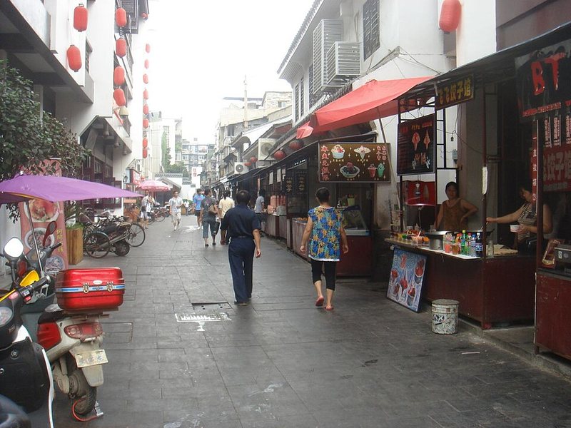 户部巷